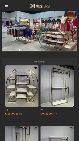 Скриншот 1/3