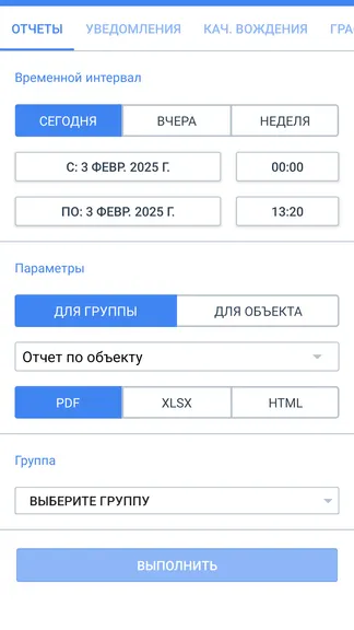 Скриншот 5/7