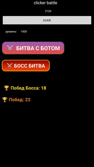 Скриншот 1/1