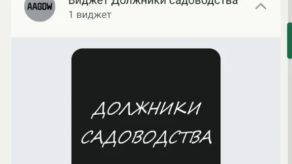 Скриншот 1/6