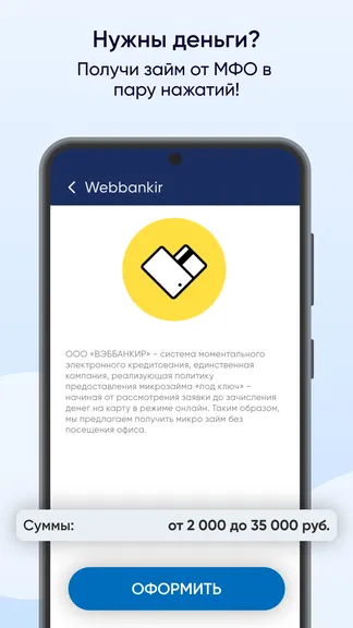 Скриншот 3/5