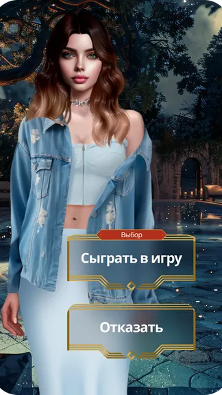 Скриншот 3/9