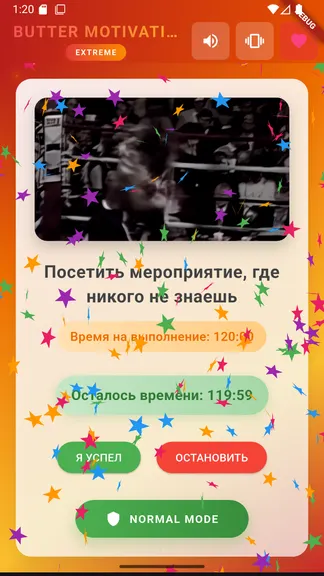 Скриншот 2/4