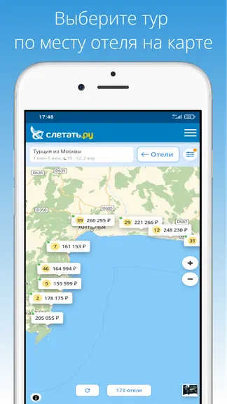 Скриншот 4/5