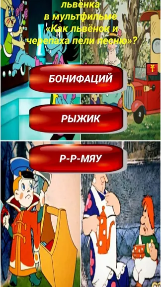 Скриншот 2/5