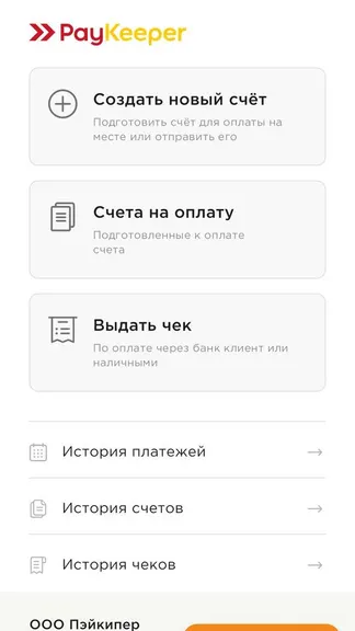 Скриншот 9/10