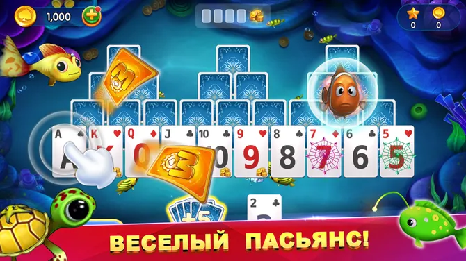 Скриншот 1/6