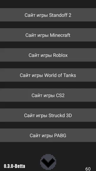 Скриншот 1/3