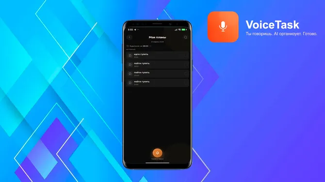 Скриншот 7/8