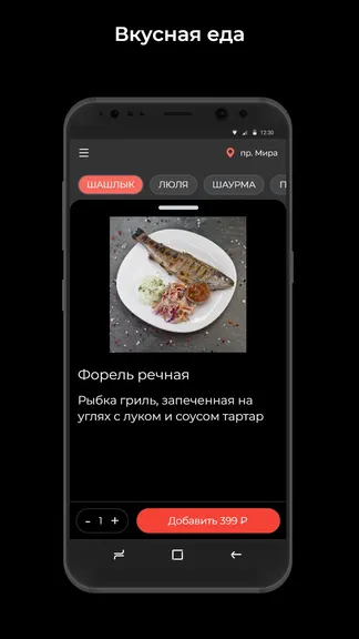 Скриншот 2/3