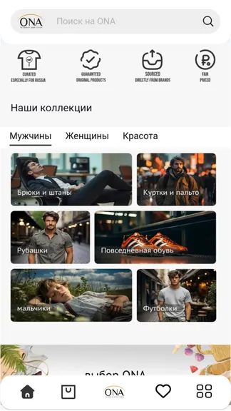 Скриншот 2/4