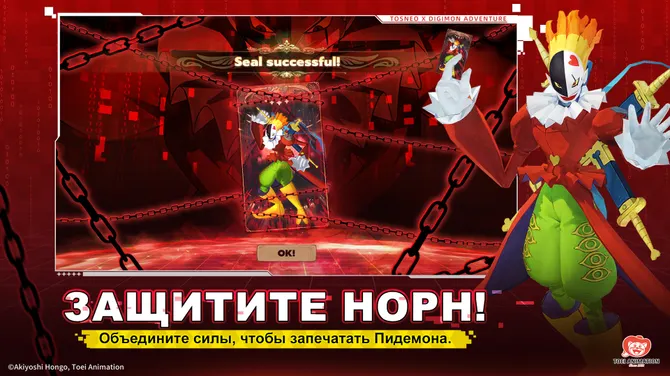 Скриншот 5/6