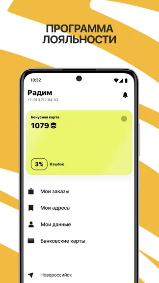 Скриншот 6/6