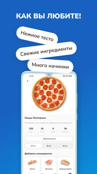 Скриншот 4/7