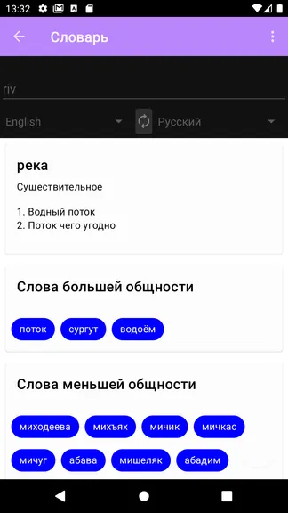 Скриншот 3/9