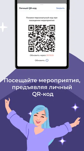 Скриншот 6/6