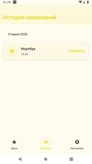 Скриншот 2/4