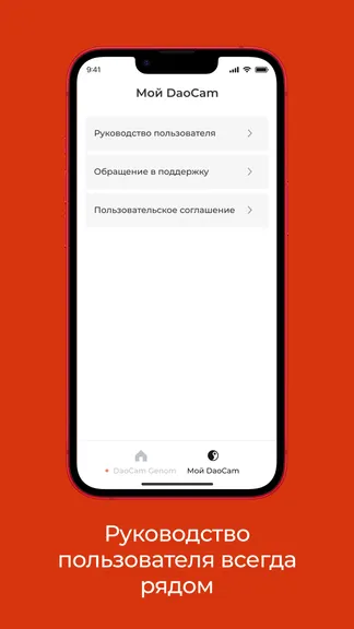 Скриншот 7/9