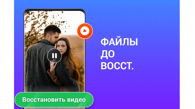 Скриншот 3/5