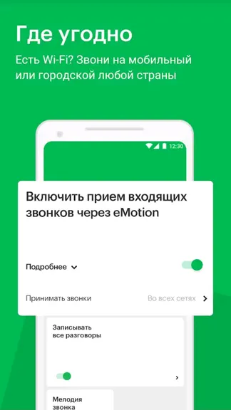Скриншот 2/4