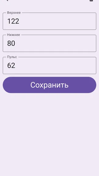 Скриншот 4/7