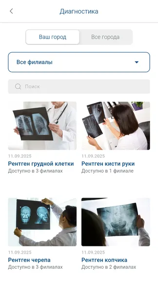 Скриншот 5/5