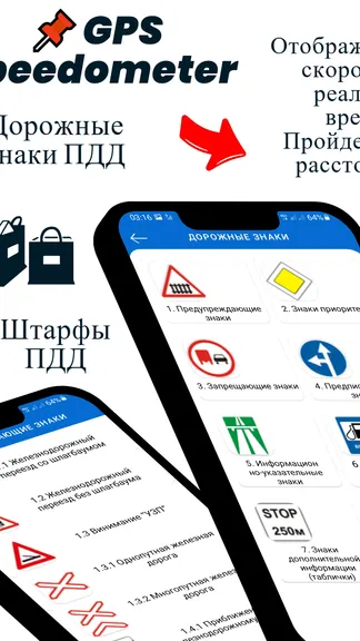 Скриншот 7/8