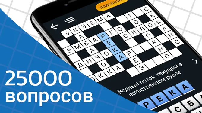 Скриншот 1/3