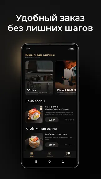 Скриншот 1/4