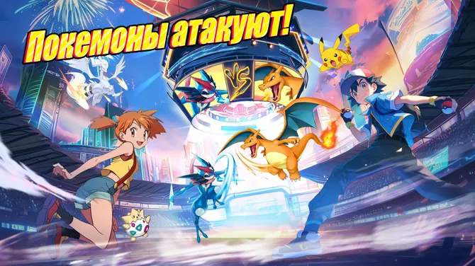 Скриншот 1/4