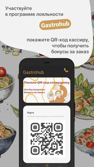 Скриншот 1/3