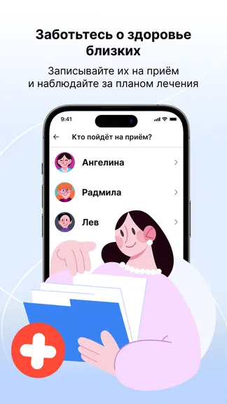 Скриншот 4/8