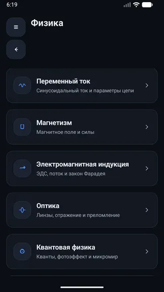 Скриншот 5/10