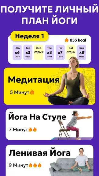 Скриншот 2/8