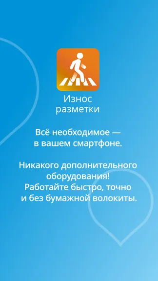 Скриншот 5/5