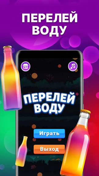 Скриншот 1/4