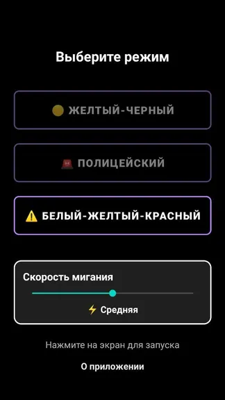 Скриншот 2/2