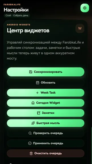 Скриншот 2/9