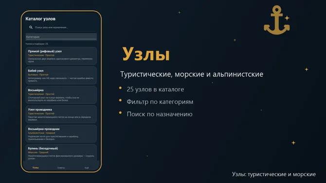 Скриншот 2/6