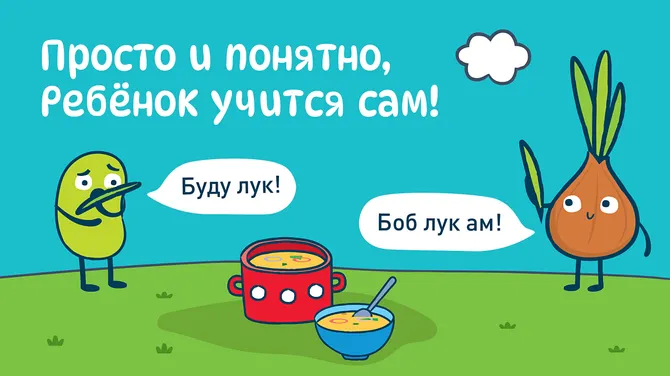 Скриншот 7/9