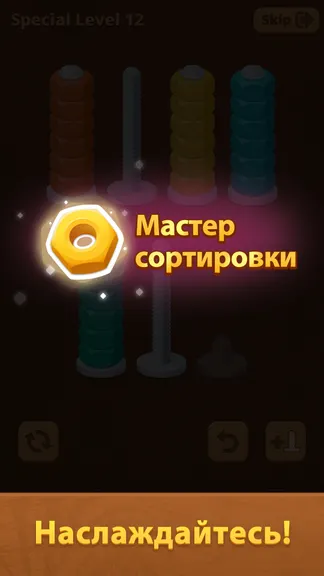 Скриншот 5/5