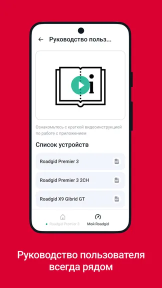 Скриншот 6/8