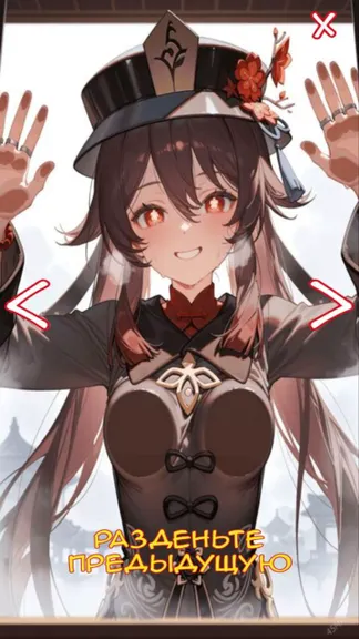 Скриншот 1/4