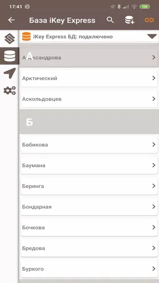 Скриншот 2/5