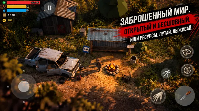 Скриншот 5/10