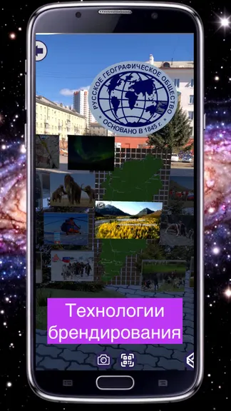 Скриншот 5/8