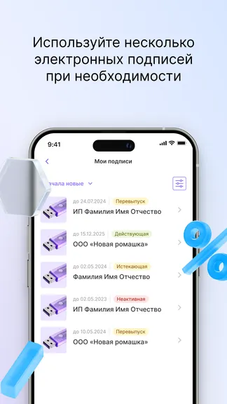 Скриншот 7/7