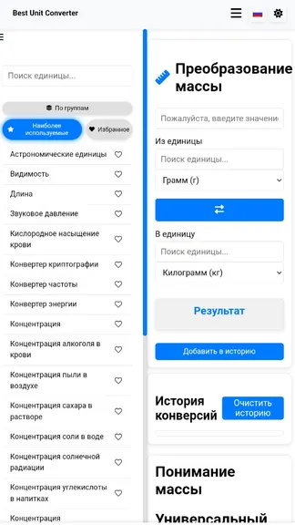 Скриншот 1/5