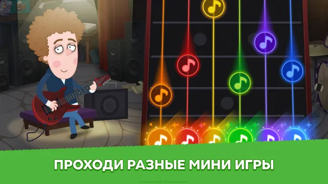 Скриншот 5/14