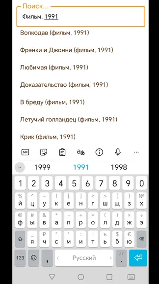 Скриншот 1/4